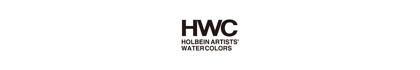 ホルベイン透明水彩絵具(HWC)