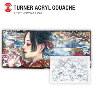 ジャパネスクカラー kaiteki ARTセット