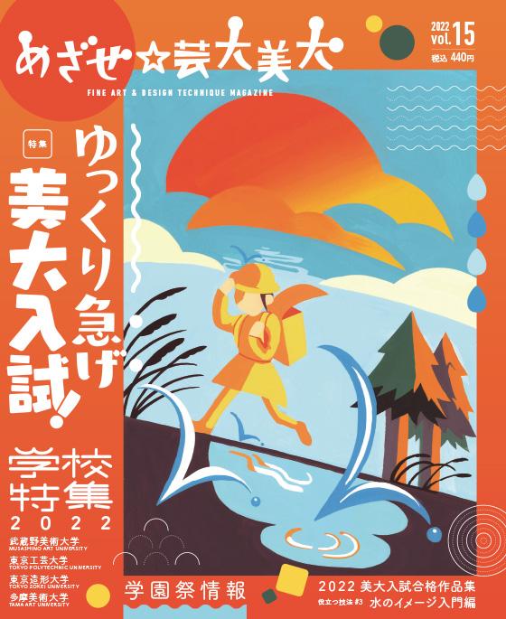 金具付タペストリーE69　神奈川沖浪裏　浮世絵　日本画　壁飾り　美術品　模様替え